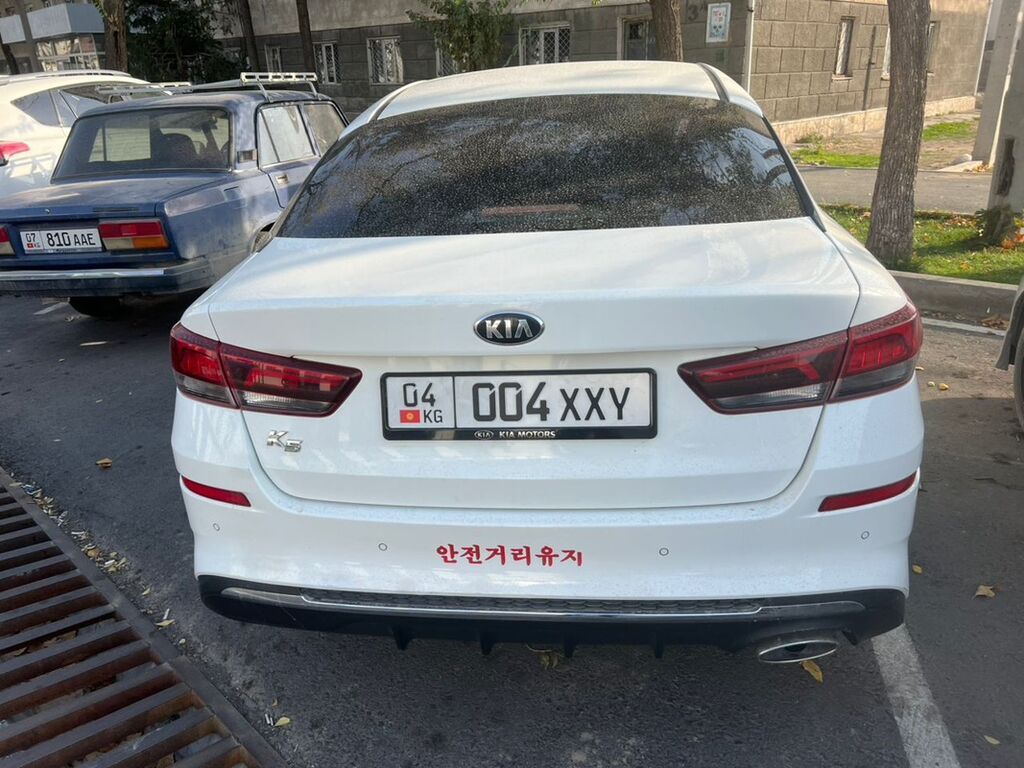Kia K5