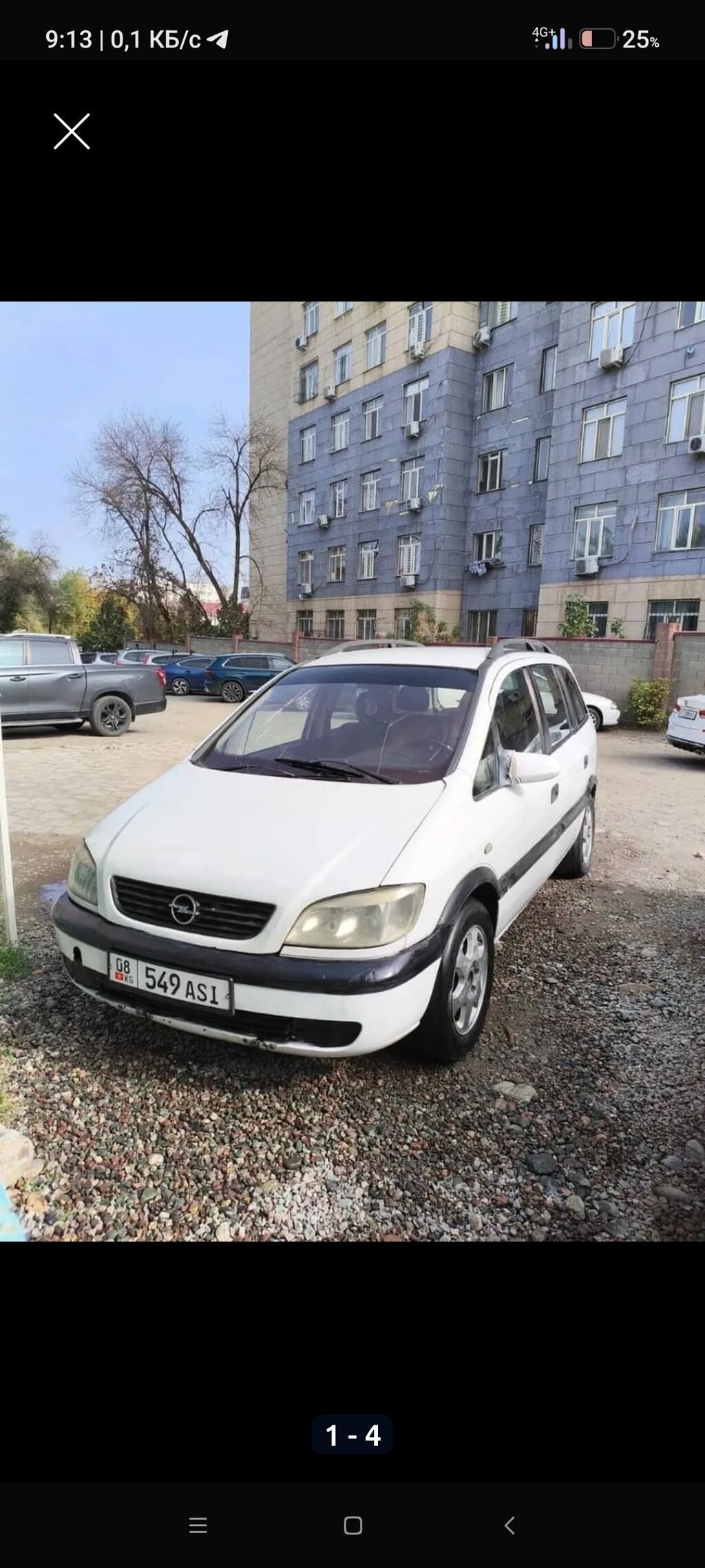 Opel Zafira
