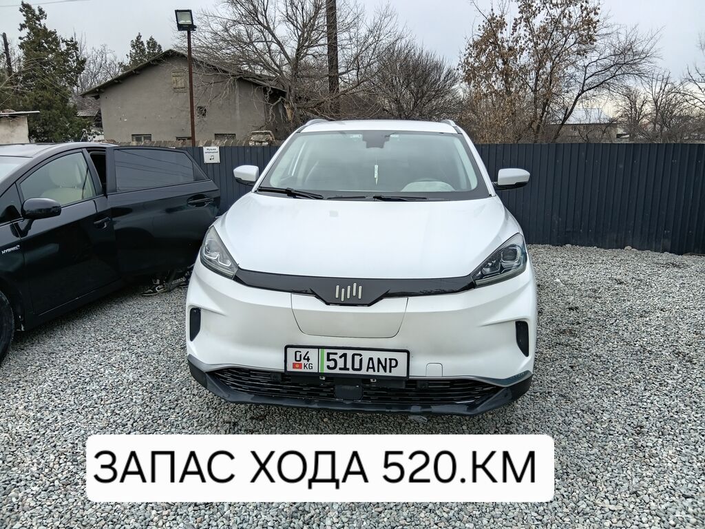 Weltmeister EX5, 2021 г., Передний, В наличии