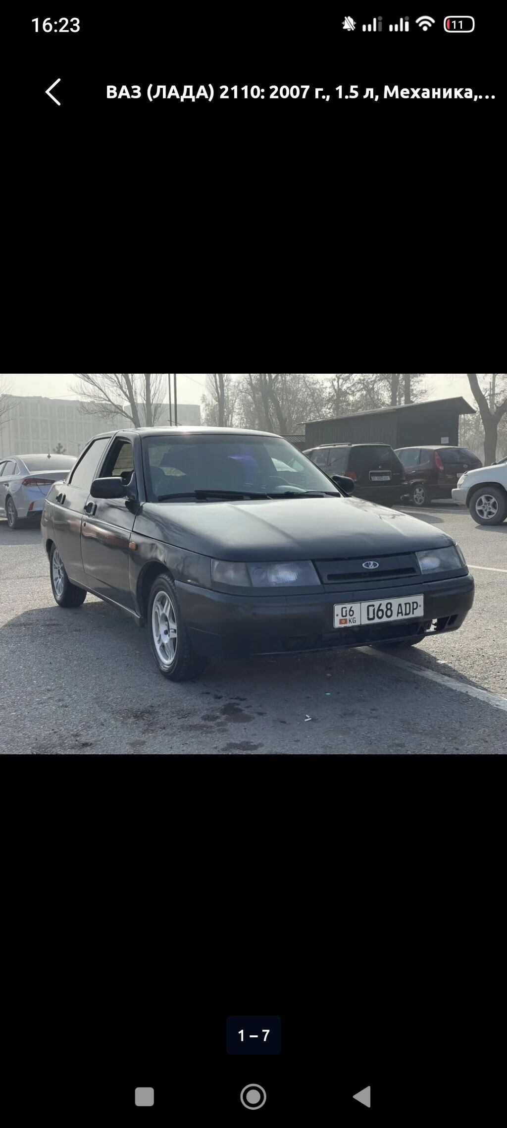 ВАЗ (ЛАДА) 2110