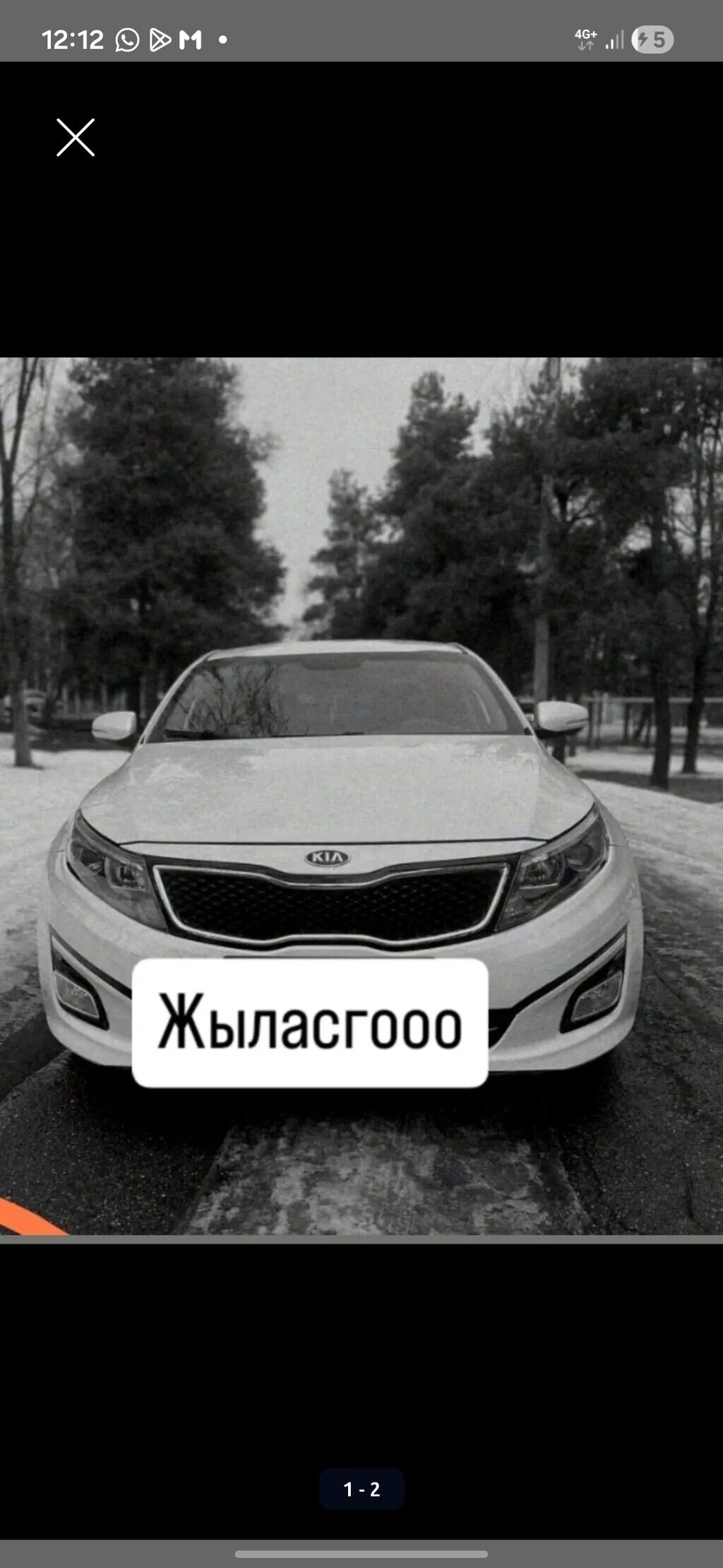 Kia K5