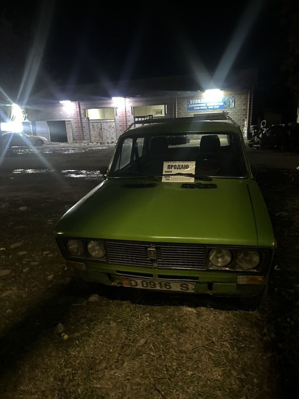 ВАЗ (ЛАДА) 2106