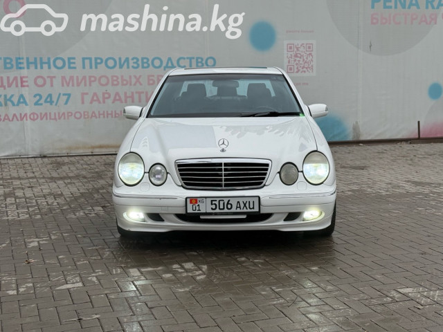 Mercedes-Benz E-Класс