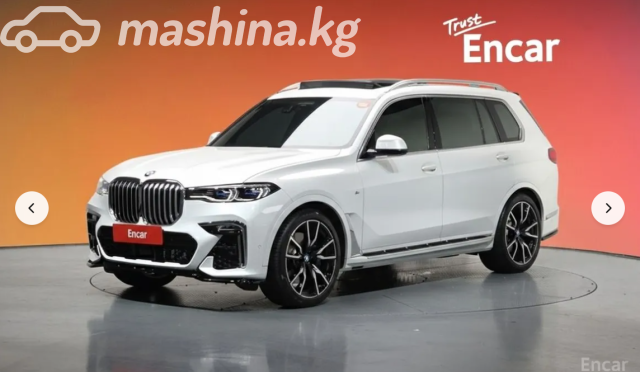 BMW X7